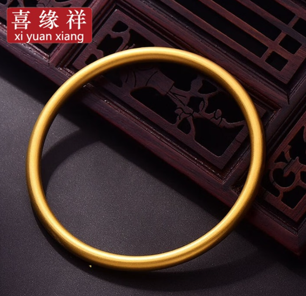 喜缘祥珠宝足金999古法传承素圈磨砂黄金手镯女款
