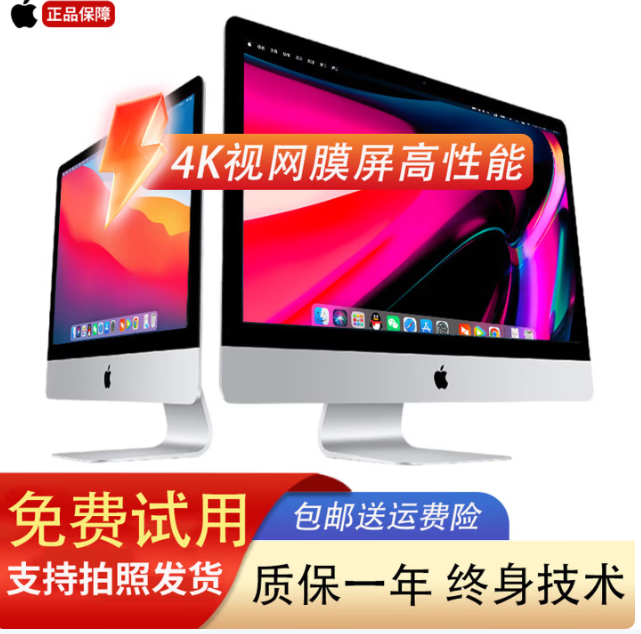 2025款MacBook Air13英寸M4 (10+8核) 16G 256G