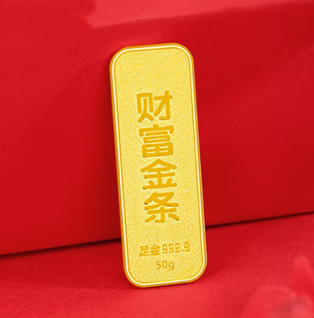 喜金珠宝 足金999.9黄金财富金条金砖金片片金豆豆投资收藏理财