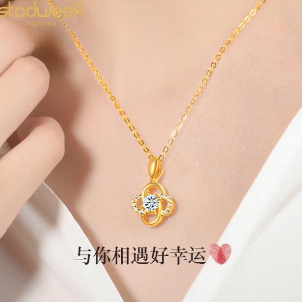 星达维西黄 金项链女四叶草24K吊坠足 金项链