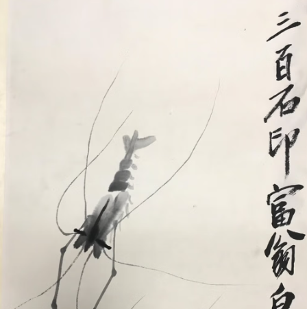 家字画齐白石虾带证书名人手写老画真迹收藏国