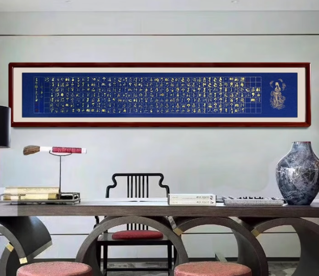 伯莎丹顿名家手写《心经》书法李哲真迹原稿字画收藏品