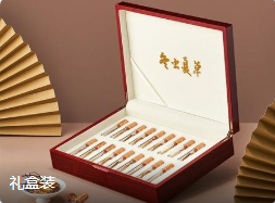 冬虫夏草（礼盒装）
