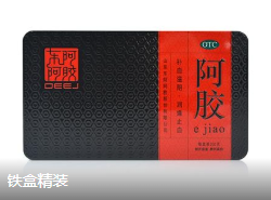 东阿阿胶（铁盒精装）