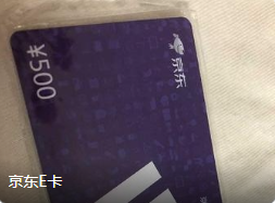 沃尔玛商超礼品卡