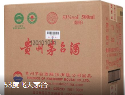 53 度飞天茅台