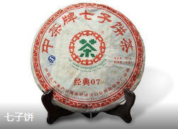 普洱老茶（七子饼，大益）